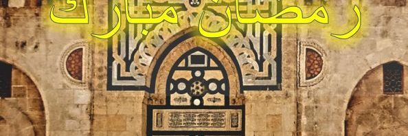 ラマダンと仕事への影響 Jco